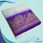 Blue & Contrast Border