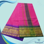 Rose Cotton Colour Fine Quality Dhoti 5 Inch Border - Image 2