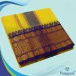 Yellow Cotton