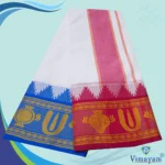 Chakram Namam Designed 7 Inch Border Half White Quality Dhoti - Image 2
