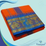 Orange Cotton