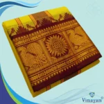 Yellow Cotton