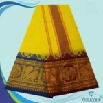Yellow Cotton Colour Fine Quality Dhoti 8 Inch Border - Image 2