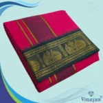 Queen Rose Color Premium Cotton 5 Inch Designed Border Dhoti