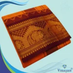 Light orange Cotton