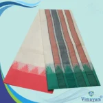 Bavanji Temple Border Special Half White Vaishnava Dhoties 9X5 - Image 4