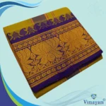 Golden Brown Cotton