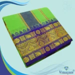 Parrot Green Cotton