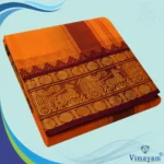 Light Orange Cotton