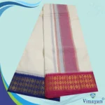 3.5 Inch Fancy Zari Border Premium Quality Dhoti - Image 3