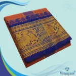 Kavi Cotton