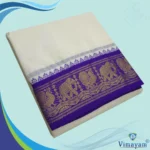 Blue & Contrast Border