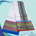 Multi Colour Special Zarigai White Vaishnava Dhoties 9X5 - Image 2