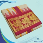 Beige Color Karishma