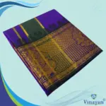 Violet Colour Soft Silk 9 Inch Border(Assorted Border designs)