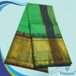 Light Green Colour Soft Silk 9 Inch Border(Assorted Border designs) - Image 2