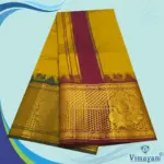 Mustard Colour Soft Silk 9 Inch Border(Assorted Border designs) - Image 2
