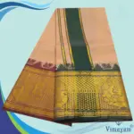 Copper Colour Soft Silk 9 Inch Border(Assorted Border designs) - Image 2