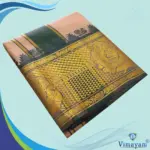 Copper Colour Soft Silk 9 Inch Border(Assorted Border designs)