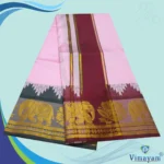 Light Rose Soft Silk Premium Quality Dhoti Towel 9X5 - Image 2