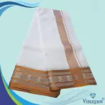 Copper Zari Border Cotton Premium Quality Dhoti - Image 2