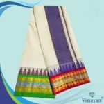 Temple Border Half White Premium Quality Dhoti - Image 2