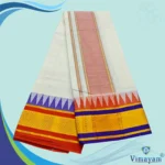 Temple Border Half White Premium Quality Dhoti 9X5 - Image 2