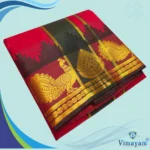 Red Soft Silk Premium Quality Dhoti Towel 9X5