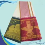 Nandhi Lingam Desinged 12" Border Dhoti - Image 2