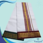White Color Dhoti with Udraj/Coin Border Dhoti - Image 2