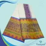 Fancy Designed 11" Big Border Dhoti - Image 2