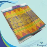 Fancy Designed 11" Big Border Dhoti