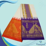 Peacock Designed 11" Border Best Quality Dhoti - Image 2