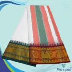 Peacock Fancy Border Vaishnava Dhoti 9X5 - Image 2