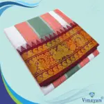 Peacock Fancy Border Vaishnava Dhoti 9X5