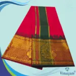 Red Colour Soft Silk 9 Inch Border(Assorted Border designs) - Image 2